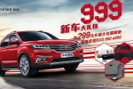 二手車頁(yè)面測(cè)試榮威RX5 超級(jí)互聯(lián)網(wǎng)SUV