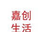 內(nèi)蒙古嘉創(chuàng)居民日常生活服務(wù)有限責任公司