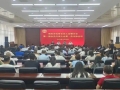 河南省洛陽(yáng)市民營(yíng)企業(yè)工會(huì)聯(lián)合會(huì)成立