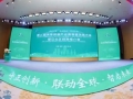 第二屆未來健康產(chǎn)業(yè)高質(zhì)量發(fā)展大會(huì)在渝召開，智慧康養(yǎng)備受關(guān)注