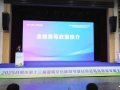 李揚(yáng)揚(yáng)：想為日照陳疃藍(lán)莓產(chǎn)業(yè)鏈用戶提供更多金融服務(wù)