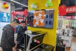 從線上電商“打到”線下縣城，家電商家火拼雙十一｜聚焦雙十一