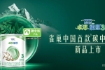 雀巢母嬰專業(yè)服務(wù)再升級，全方位育兒關(guān)懷更進一步