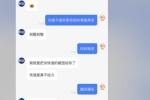天女子直播間中獎1個杯子寄來3次都碎了，商家不服：不信..