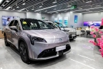 廣汽集團三季度營收同比增5成，自主新能源品牌表現(xiàn)亮眼