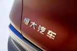 恒大汽車：已交付共324輛恒馳5，集團(tuán)正進(jìn)行一系列的減省...