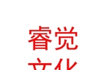 內(nèi)蒙古睿覺文化傳媒有限公司