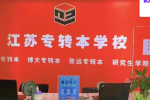 又要實習又要備考專轉(zhuǎn)本該怎么兼顧？有什么更好的復習方法