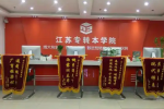 五年制專轉(zhuǎn)本只有五年制大專生可以考，瀚宣博大告訴你怎么分辨！