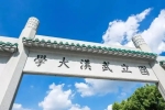 歷史上5所“中山大學(xué)”現(xiàn)狀盤點(diǎn)，浙大蓬勃興旺，河南大...