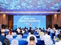 共謀AI產(chǎn)業(yè)未來！深圳坪山赴杭舉辦產(chǎn)業(yè)推介會(huì)