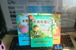 一年級二年級閱讀課外書必讀故事書