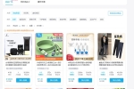 B站加碼直播帶貨首戰(zhàn)雙11：上線購(gòu)物專區(qū)，全量放開“小黃車”