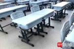 南京江北新區(qū)55所學(xué)校，桌椅“上新”