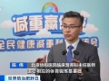 減肥有哪些誤區(qū)？專家提醒：科學(xué)減肥千萬別踩這些“坑”→