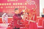 工地上別樣的集體婚禮