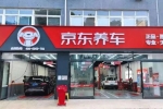 這本汽車養(yǎng)護(hù)省錢秘籍，讓消費(fèi)者放心養(yǎng)車