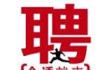 蘭州康鵬威耳化工有限公司招聘簡章