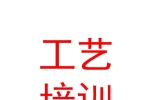 玉樹遠(yuǎn)古民俗工藝職業(yè)培訓(xùn)學(xué)校