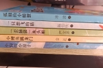 小鯉魚跳龍門全套5冊快樂讀書吧二年級上冊必讀的課外書人教版