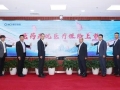 打造健康保障市場的新選擇 “醫(yī)藥無憂醫(yī)療保險(xiǎn)”上市