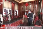 婚俗改革 治理婚嫁陋習(xí) 讓婚禮簡約而莊重