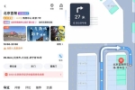 百度地圖新專利公布 業(yè)內(nèi)首創(chuàng)可一鍵導(dǎo)航到空閑車位