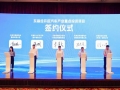 三地汽車產(chǎn)業(yè)協(xié)同創(chuàng)新駛向高質(zhì)量發(fā)展的“新藍(lán)海”