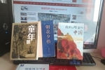 全套6本，童年、長(zhǎng)征畫傳、我們的母親叫中國(guó)、海底兩萬里上下、朝花夕拾