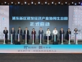 2025年浦東新區(qū)第二屆銀發(fā)經(jīng)濟(jì)發(fā)展大會舉行
