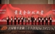 全國(guó)地方金融二十六次論壇（2022）年會(huì)在青島西海岸新區(qū)舉辦