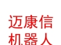 林芝邁康信醫(yī)用機(jī)器人有限公司
