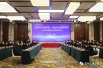 定西市人民政府與甘肅省公路航空旅游投資集團(tuán)有限公司簽訂合作框架協(xié)議