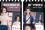 愛奇藝上線虛擬互動(dòng)APP“元音大陸”，試水娛樂元宇宙