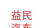 蘭州益民出行汽車服務(wù)有限公司