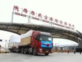 全省首單！跨境電商保稅商品與非保稅商品同包同車發(fā)貨業(yè)務模式在西咸新區(qū)啟用