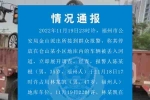 我賠得起！車位被占業(yè)主把占位車丟河里，福州男子現(xiàn)在...