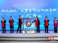 岳麓山下好創(chuàng)業(yè)｜從實(shí)驗(yàn)室到“大創(chuàng)板”！湘江新區(qū)創(chuàng)業(yè)“金種子”長(zhǎng)出“金果子”