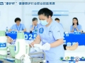 標(biāo)準(zhǔn)制定、AI賦能……健康照護(hù)行業(yè)提質(zhì)助力健康中國(guó)建設(shè)