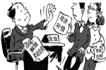 企業(yè)賠償賠付標準
