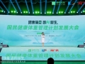 開啟體重管理新篇章，瘦吧科技以AI賦能共筑全民健康新防線