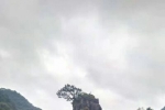 重慶萬盛黑山谷