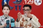 直播一年賺1500萬！李國慶稱“自己沒揣兜里一分錢”