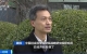 咨詢量激增，“出境游”市場(chǎng)加快復(fù)蘇！民宿短租平臺(tái)訪...