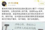 曝特斯拉拒招小鵬前員工！何小鵬曾與馬斯克隔空互懟