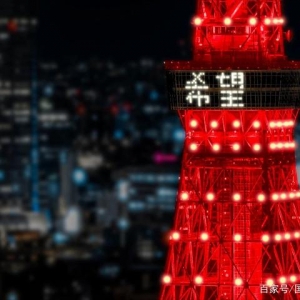 日本華人：昨夜東京震感強烈，唐人街減少活動，在“自肅”中過年 ... ... ...