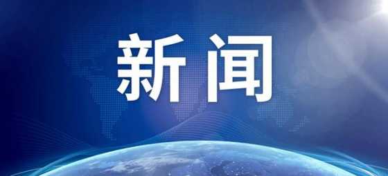 印尼一省長坐“摩的”潛入鄰國做足療被遣返，內(nèi)政部長：很尷尬 ... ...