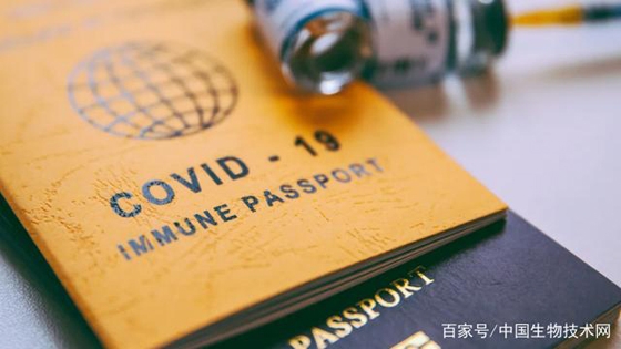歐盟數(shù)字“疫苗護照”有望于7月1日生效