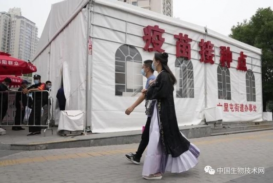 美媒感慨“中國(guó)速度”：每三天的疫苗接種量相當(dāng)于為意大利所有公民接種一劑 ... ... ...