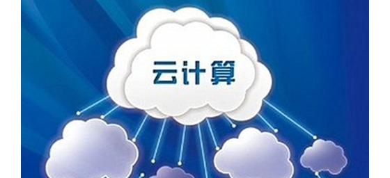 美國(guó)一云計(jì)算服務(wù)商技術(shù)問題致全球大量網(wǎng)站斷網(wǎng)